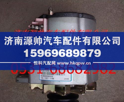 612600090249,潍柴发电机,济南源帅汽车配件有限公司