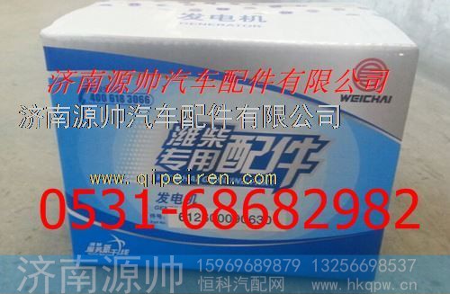 潍柴发电机