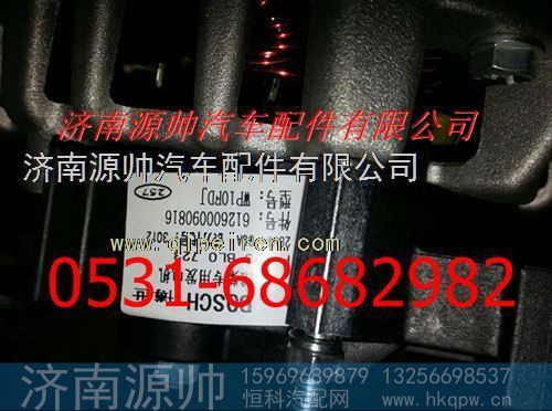 潍柴发电机