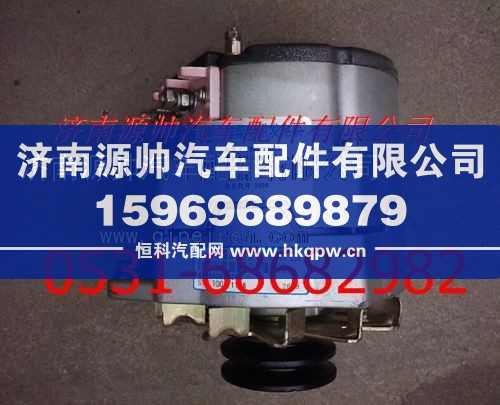潍柴发动机交流发电机/61260000378