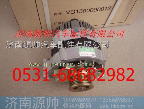 潍柴发动机交流发电机总成