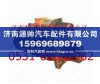 潍柴工程车起动机