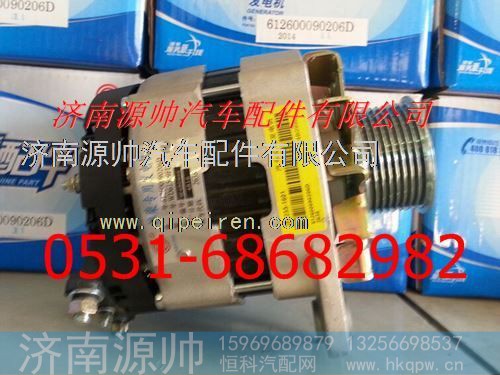 潍柴豪沃陕汽德龙发电机