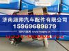 潍柴豪沃陕汽德龙发电机