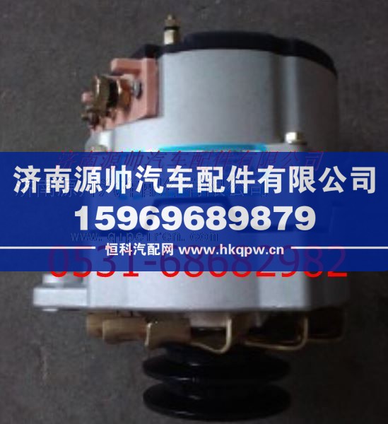 潍柴交流发电机总成/612600090043
