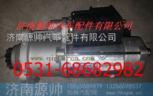 潍柴起动机