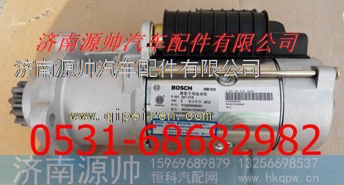 潍柴起动机