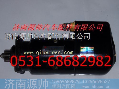 潍柴起动机