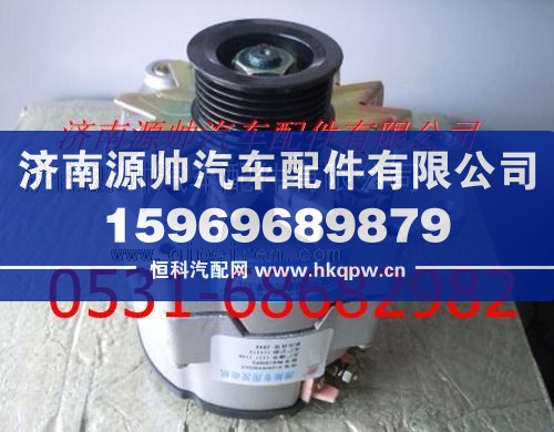 潍柴陕汽北奔欧曼发电机/612600090248