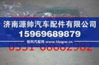 612600090100,潍柴斯太尔WD615起动机,济南源帅汽车配件有限公司