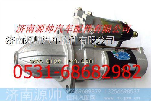 锡柴起动机