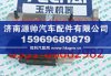 玉柴起动机
