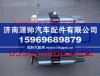 重汽豪沃发电机