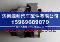 VG1095094001,重汽D10发动机交41流发电机,济南源帅汽车配件有限公司