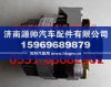 重汽D10发动机交流发电机