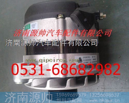 重汽D10发动机交流发电机