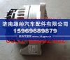 重汽D12发动机交流发电机
