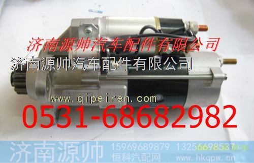 重汽D12起动机