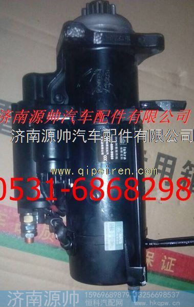 重汽D12起动机