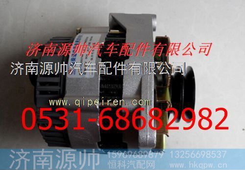 重汽发电机