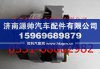 重汽发电机