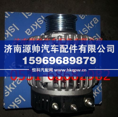 VG1560090011,重汽发电机,济南源帅汽车配件有限公司