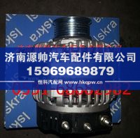 VG1560090011,重汽发电机,济南源帅汽车配件有限公司