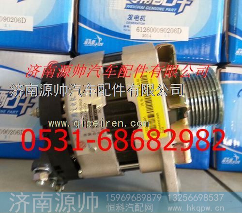 重汽工程机械斯太尔王发电机