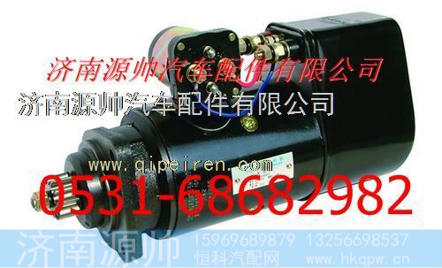 重汽杭发马达起动机总成