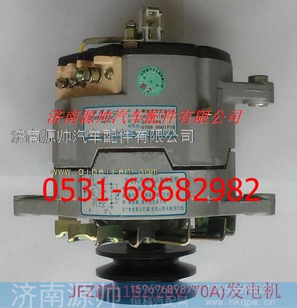 重汽杭发斯太尔发电机