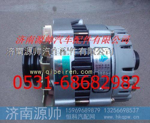 重汽杭发斯太尔发电机VG1560090010/JFZ2150Z1
