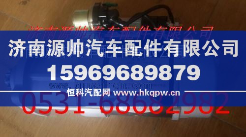 重汽杭发斯太尔马达减速起动机/HG1500090098