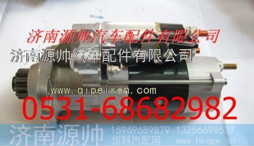 重汽豪沃A7减速起动机