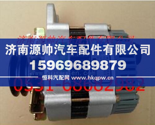 VG1500090019,重汽豪沃发电机,济南源帅汽车配件有限公司