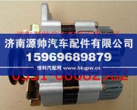 VG1500090019,重汽豪沃发电机,济南源帅汽车配件有限公司