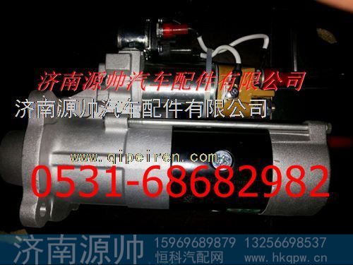 重汽豪沃减速型起动机