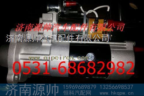 重汽减速起动机