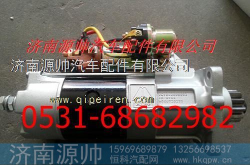 重汽减速型起动机