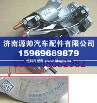 080V26201-7236,重汽曼MC07起动机,济南源帅汽车配件有限公司
