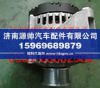 重汽曼MC11发电机