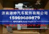 重汽曼MC11发动机起动机