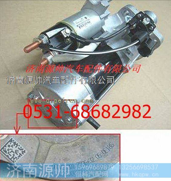 重汽曼发动机起动机