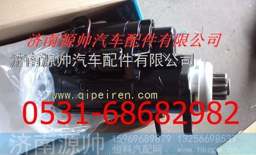 重汽起动机