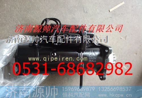 重汽豪沃起动机