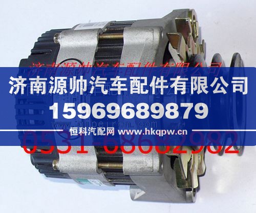 重汽斯太尔发电机/VG1500098058/JFZ2100Z