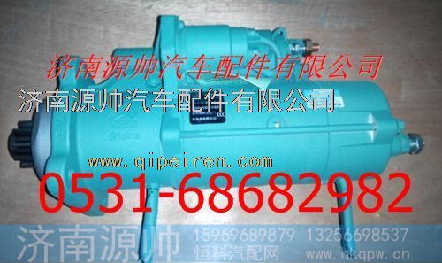重汽伊斯科拉起动机