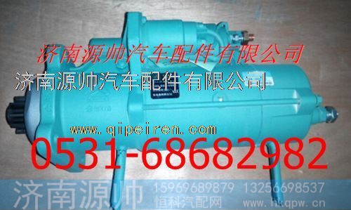 重汽豪沃伊斯克拉减速起动机