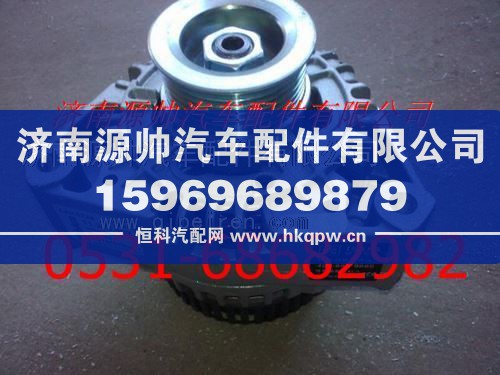 重汽依斯科拉发电机/HG1500099028A