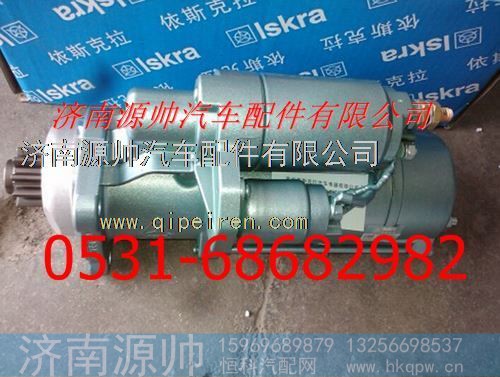 重汽豪沃依斯科拉起动机