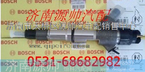 潍柴博士喷油器总成